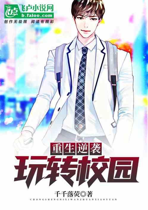 PVZ：花园战争2