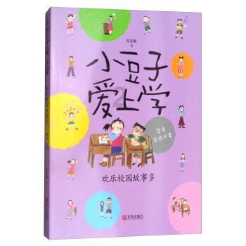 最近要去女友家拜访，需要送礼物带过去吗？游戏画面