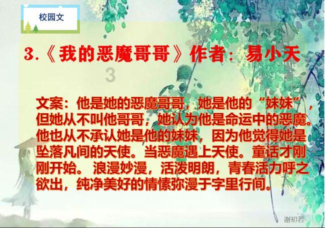 散布不实信息,扰乱公共秩序,赫山4人被处以行政处罚