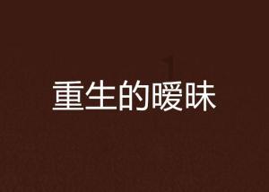 熊出没水果大陆2